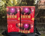 5 kg pháo hoa được vận chuyển trái phép qua địa bàn tỉnh Bắc Kạn