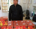 Đối tượng Nông Văn Vũ và tang vật