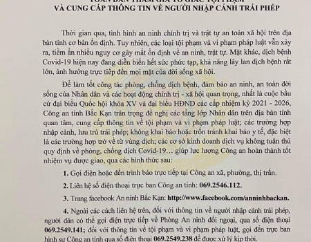 Thư Ngỏ