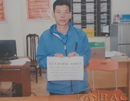 Đối tượng Lý Văn Hải