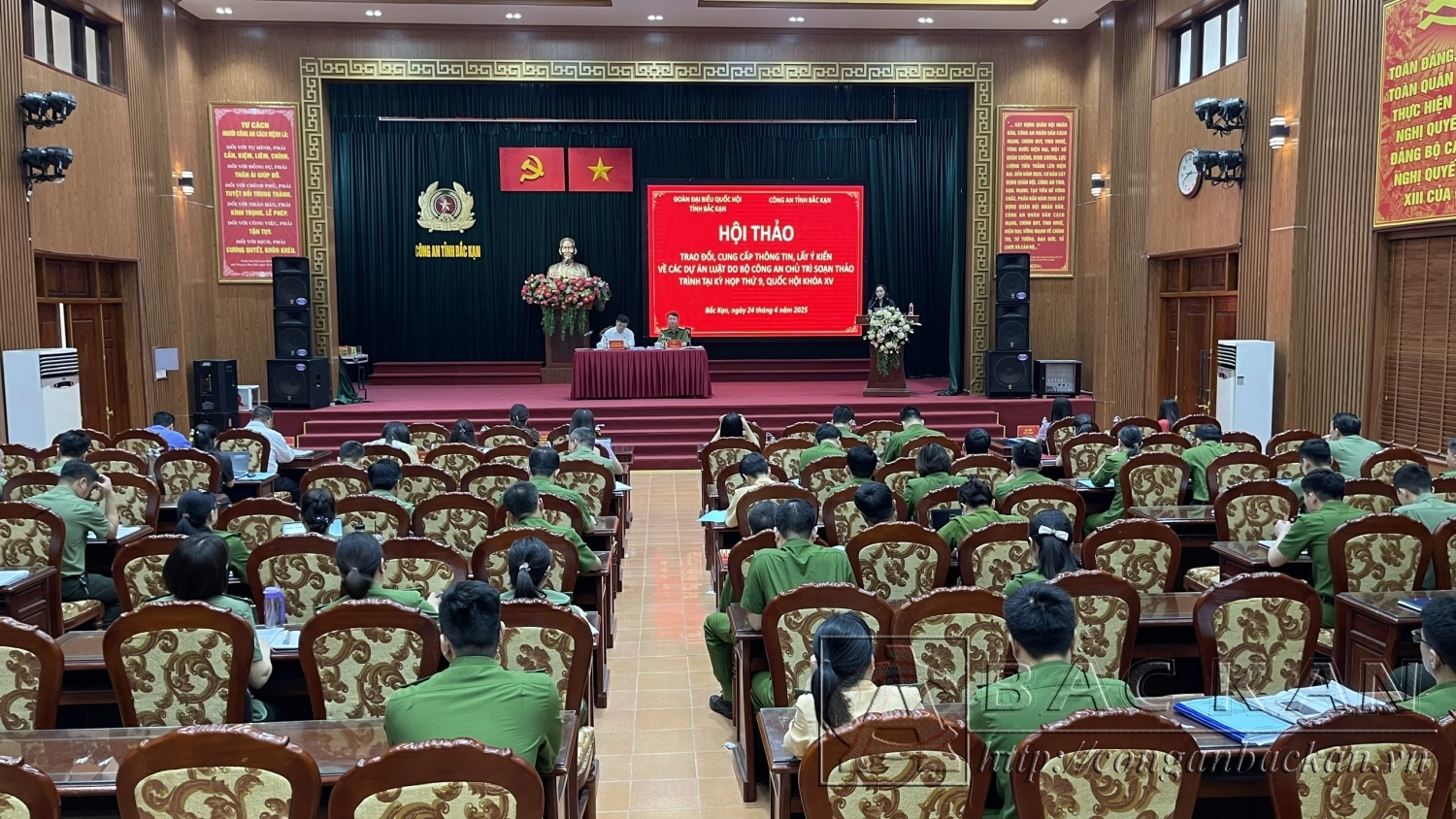 Hội thảo trao đổi, cung cấp thông tin, lấy ý kiến về các dự án luật do Bộ Công an chủ trì soạn thảo
